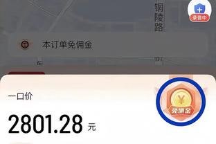 雷竞技结算截图1